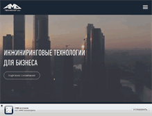Tablet Screenshot of amd-tech.ru